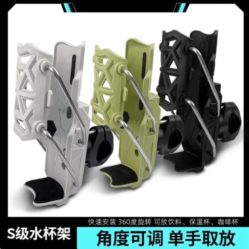 自适应摩托车护杠水杯架电动车踏板车通用水壶支架自行车快拆杯架