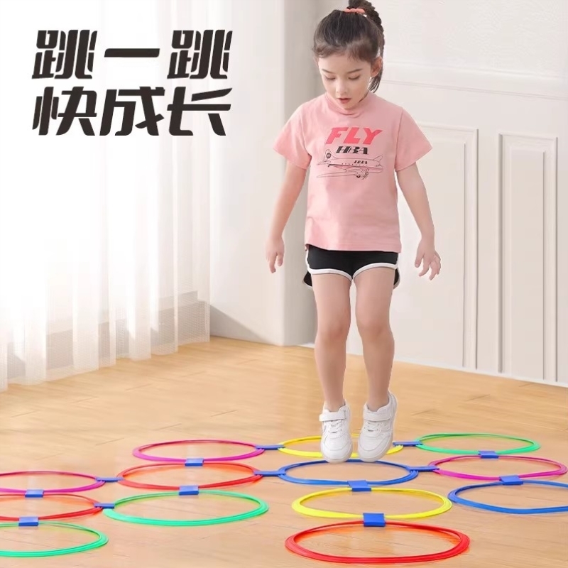 儿童跳房子家用感统训练器材格子圈圈玩具3到6岁宝宝体能运动道具