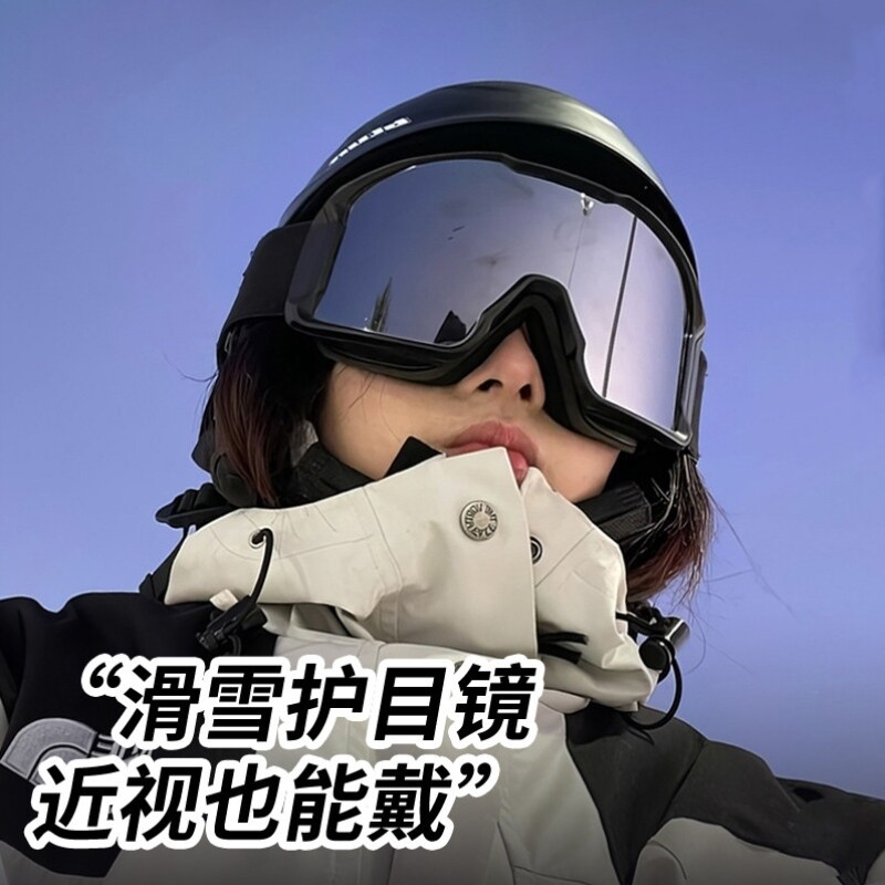 雪镜护目镜滑雪登山墨镜户外雪山雪地防风防紫外线防雪盲眼镜冬季