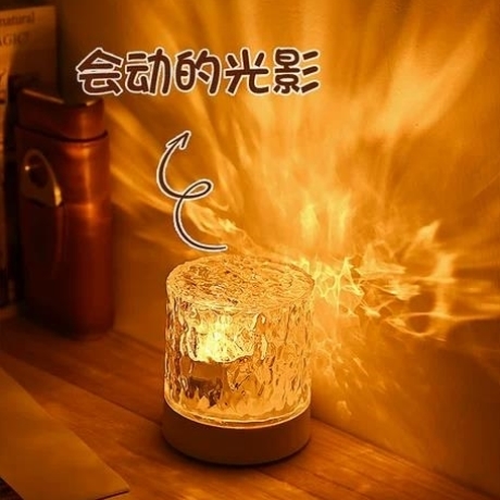 水波纹灯氛围灯卧室小夜灯光影浪漫旋转水纹灯床头灯投影极光礼物