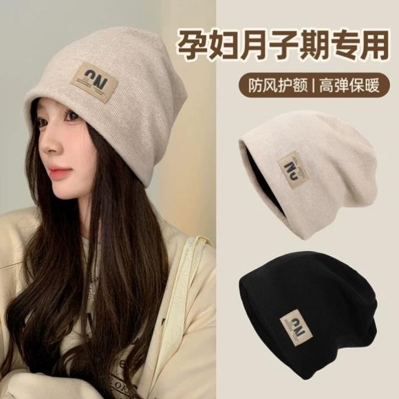 月子帽防风睡觉可戴11月份孕妈大头围孕妇产后秋冬季产妇女帽子