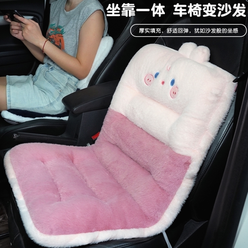 秋冬季汽车坐垫靠背一体座垫四季通用后排加绒防滑座套座椅保暖垫