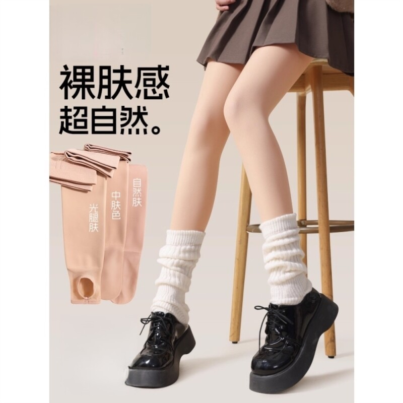 光腿神器女秋冬裸感自然加厚加绒肉色打底裤天鹅绒丝袜春秋连裤袜