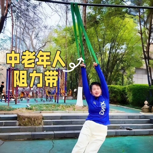 阻力带中老年专用腰腿锻炼辅助拉力带背部拉伸神器弹力带开背训练