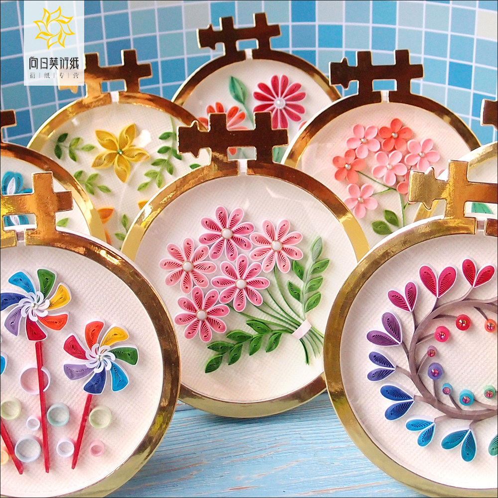 向日葵衍纸 原创手工基础材料包 纸艺绣绷形摆件 八款可选 满包邮