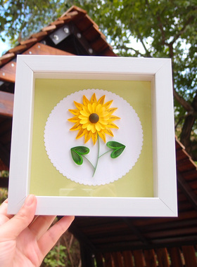 向日葵衍纸 简约PS边条相框  手工立体中空画框白色 正方形6寸8寸