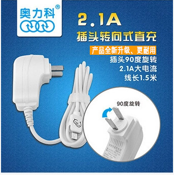 chargeur AOLEAKY - Ref 1298992 Image 1