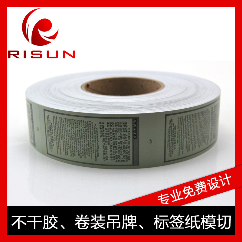 空白吊牌印刷吊牌订做彩色印刷图片