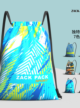 篮球训练包定制印logo大容量培训班双肩背包袋户外轻便收纳束口袋