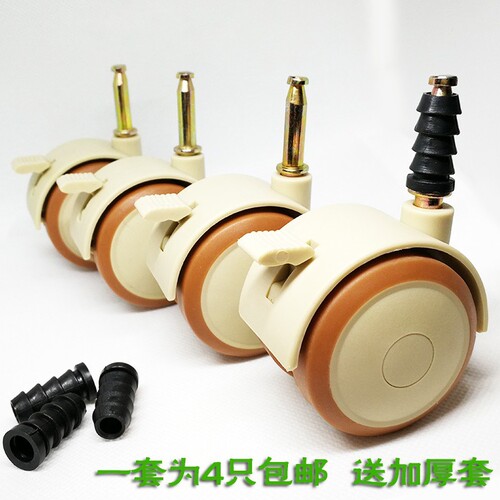 婴儿床直插式万向轮橡胶包边静音
