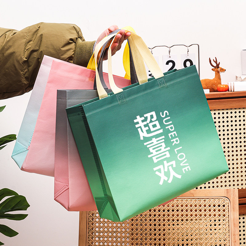 加厚覆膜无纺布手提袋定制服装店鞋盒衣服包装袋女装购物袋礼品袋,包装,礼品袋/塑料袋,淘宝优惠券,粉丝福利购,淘宝优惠卷