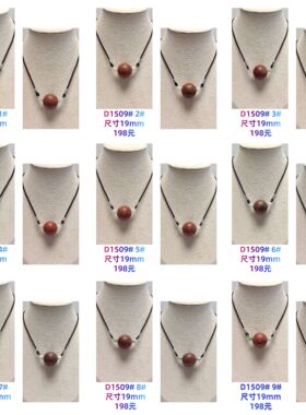 D1509# 天然原矿包浆铁皮南红玛瑙大单珠吊坠锁骨链 配A货翡翠