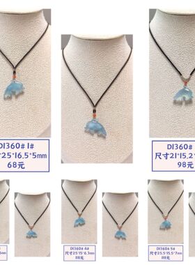 D1360# 天然海蓝宝小海豚吊坠锁骨链 多款可选