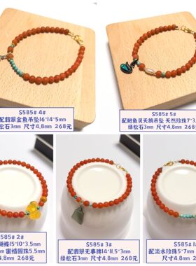 S585# 天然保山南红单圈手链4.8mm 多款可选