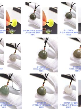 D1178# 天然和田玉钱袋子吊坠锁骨链 多款可选