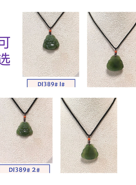 D1389# 天然和田玉碧玉佛公吊坠锁骨链 多款可选