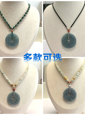 D64# 天然蓝水翡翠山鬼花钱吊坠 八封平安扣玉挂件34*4.5mm 可选
