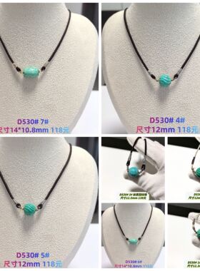 D530# 天然绿松石伴生蒙松圆珠吊坠 滚运珠锁骨链 多款可选