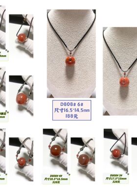 D808# 天然冰飘南红面包珠吊坠 滚运珠锁骨链 多款可选