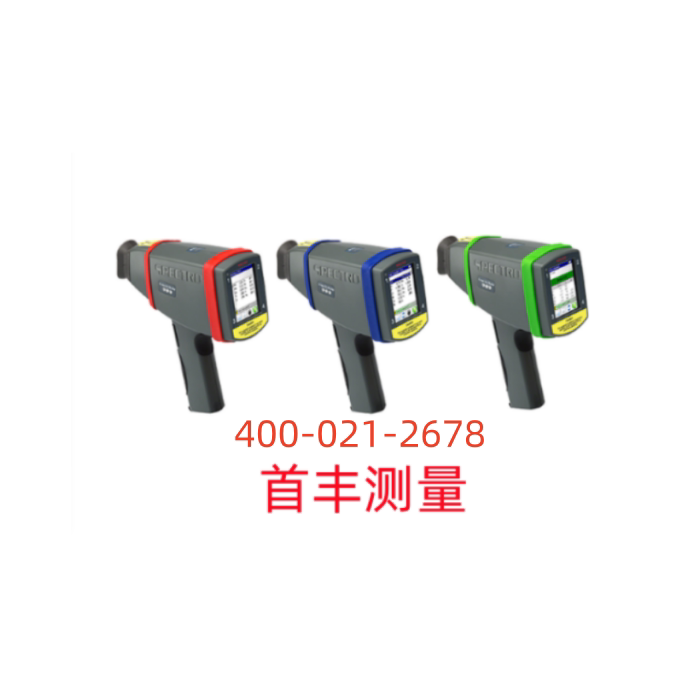 手持式光谱仪合金不锈钢分析仪