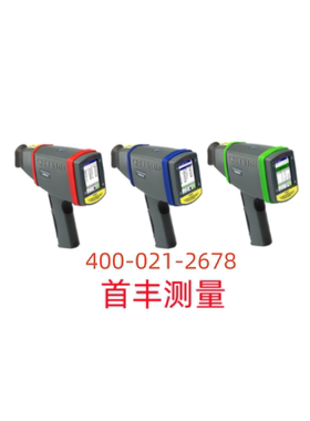 手持式光谱仪SPECTRO xSORT合金钢不锈钢成分分析仪 矿石检测仪