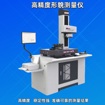 威尔高精度形貌轮廓测量仪FD系列