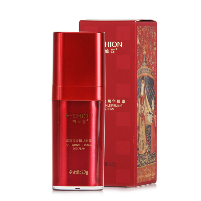 淡化细纹眼角纹鱼尾纹补水保湿