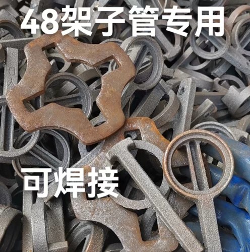 100个玉米架子卡扣配件插销轮盘