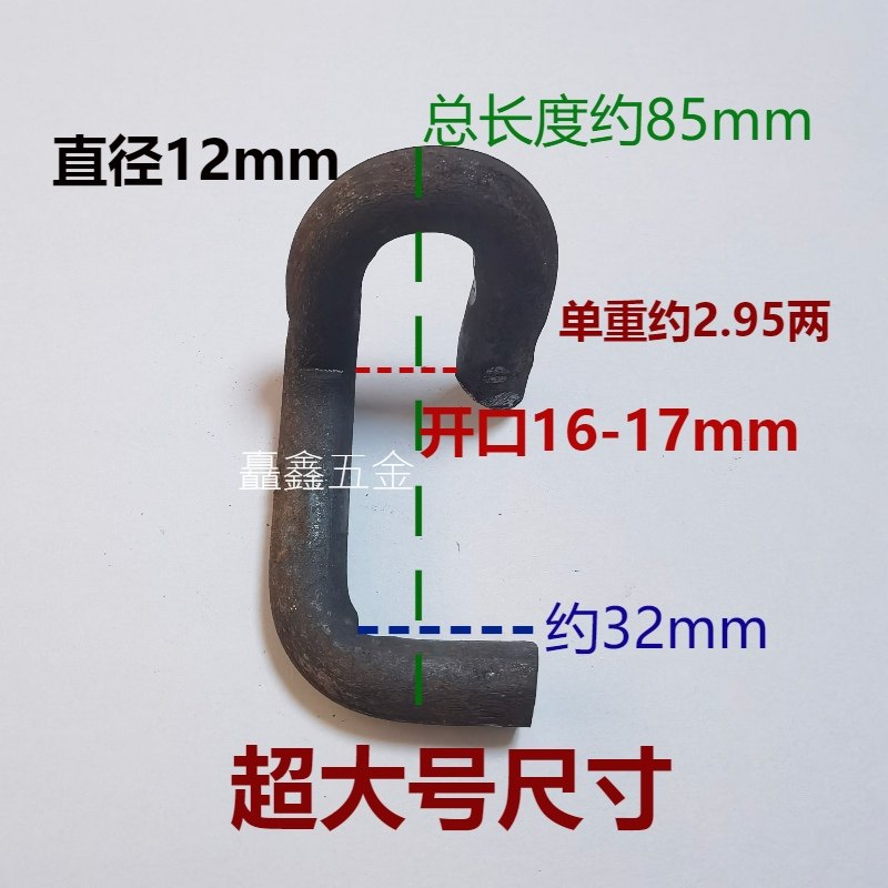 建筑钢模u板型扣 3015钢模板勾 模板扣件 卡子勾子u型卡勾m10m12