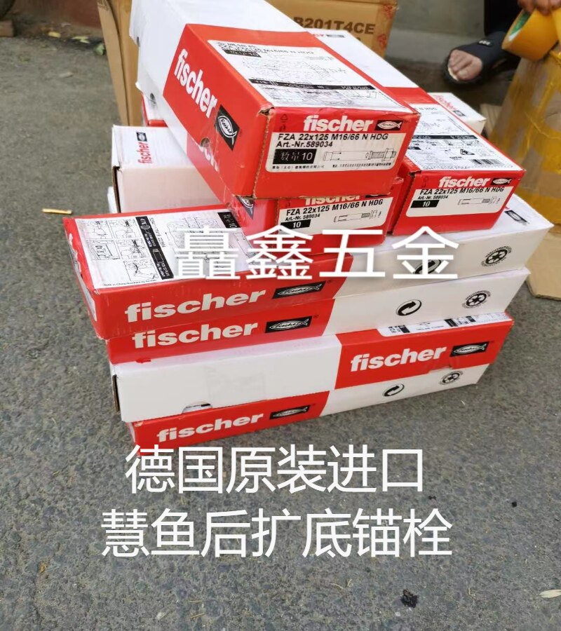 慧鱼后扩底锚栓 德国fischer自切底机械锚栓fza18*80m12m16m10m22