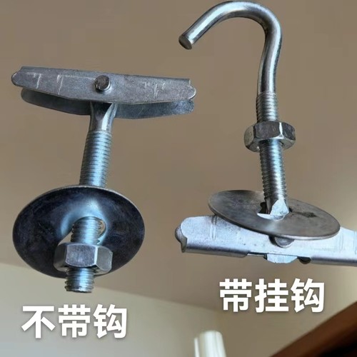 吊扇挂钩预制板膨胀钩翻转锚栓