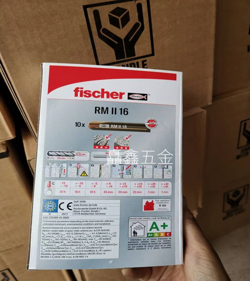 慧鱼化学胀栓 德国进口慧鱼化学锚栓fischer原装正品rgm12m16m20