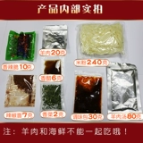 Магазин заканчивается на протяжении тысячелетий, старый магазин Guizhou Specialty Products Zunyi баранина закуски закускивает оригинальный суп оригинального супа, креветков и баранины