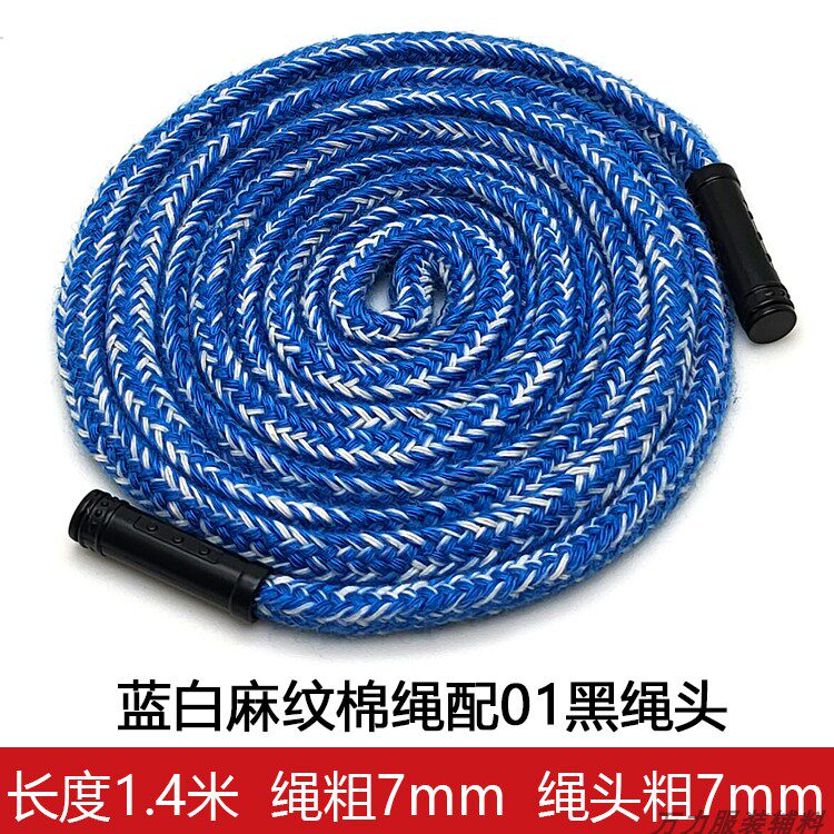 卫衣帽子抽绳裤腰绳子运动休闲裤绳子