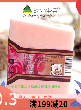 YA009玫瑰恋人香氛皀185G洁面皂沐浴皂时尚生活纯手工皂精油香皂