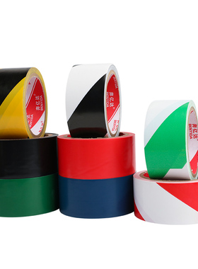 地板胶带 红色警示胶带 EK牌地面胶带 红色标识胶带 胶带30mm*20y