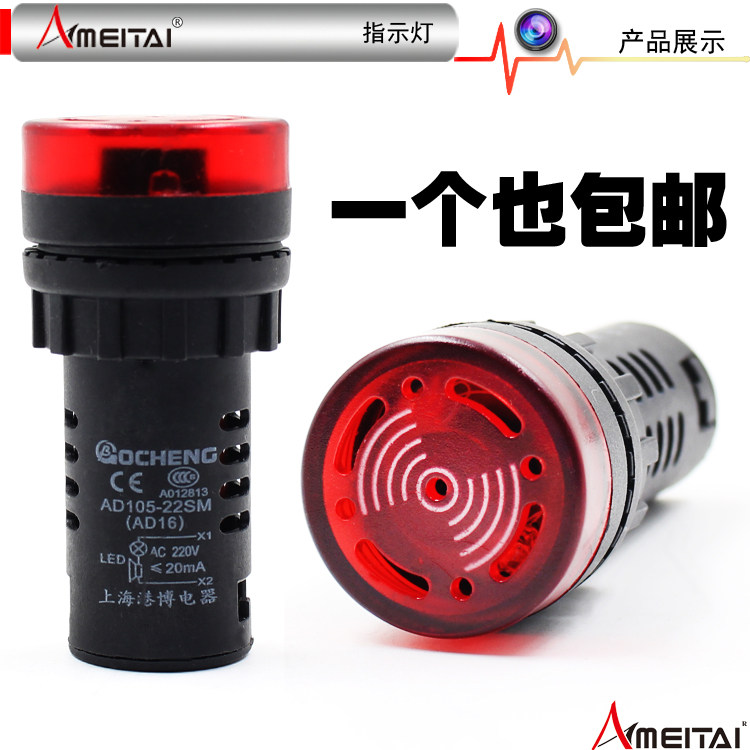 包邮优质蜂鸣器黄绿红可选