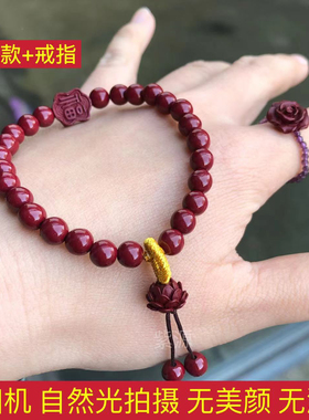 朱砂手串手链送小滴流挂件福牌四叶草招财纳福玫瑰花戒指紫金砂