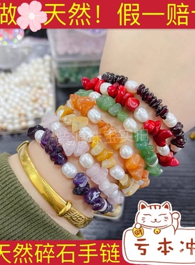 珍珠水晶手链淡水珍珠手链天然