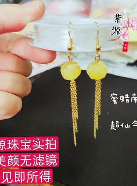 特价冲量原创二代蜜蜡南瓜珠流苏耳环甜美减龄保色防水防汗防过敏