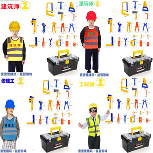 儿童职业工作体验服幼儿工程师建筑工人角色表演服伐木工扮演服装