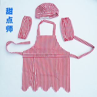 儿童职业甜品师角色服装幼儿园厨师寿司服务员面包师角色扮演服装