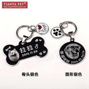 定做钛钢狗牌订做不锈钢猫牌定制宠物吊牌挂牌防丢身份牌刻字包邮