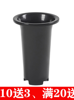 汀兰园艺兰花花盆黑色优质PP塑料透明内盆套盆观根控根高腰无侧孔