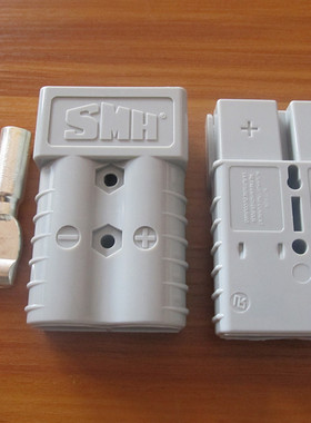 3吨合力电叉车 充电插头 插座 SY350A-600V灰色 快速拨插连接器