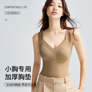 小胸加厚保暖内衣女带胸垫背心加绒内搭打底衫 聚拢显大磨毛上衣冬