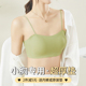 小胸加厚抹胸内衣女防走光内搭聚拢显大固定杯吊带外穿打底上衣夏