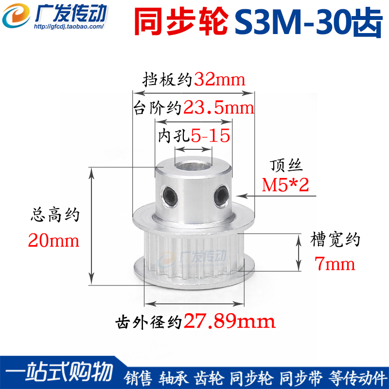 同步轮凸台铝合金5-17mm