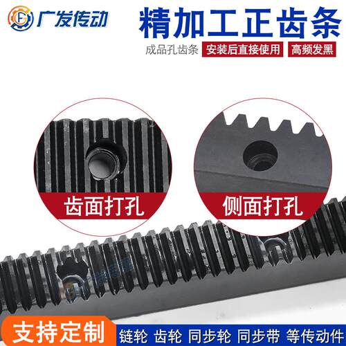 侧面齿面成品孔无需加工安装即用