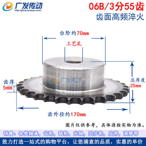a3钢链轮06B/3分适用节距